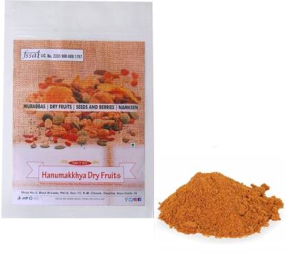 Meat Masala