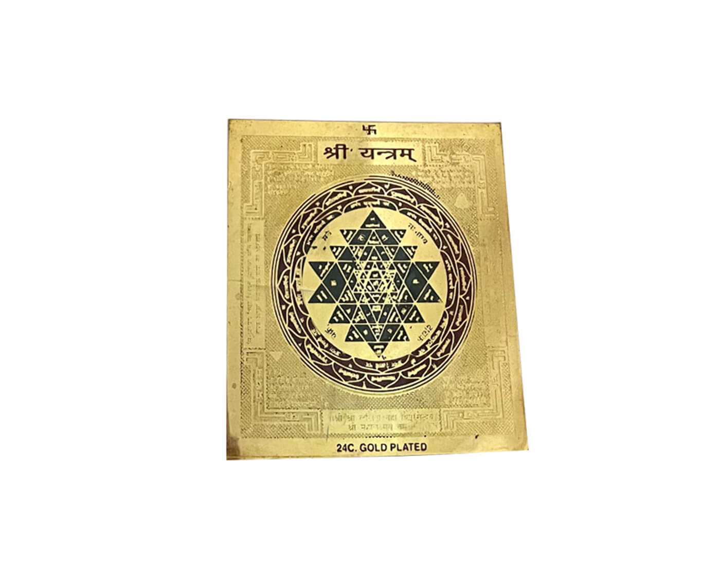 Shri Yantra